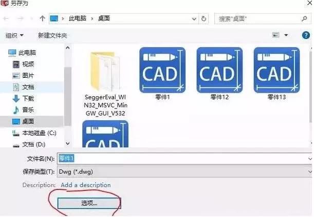 solidworks轉(zhuǎn)CAD，尺寸比例變了，怎么設(shè)置
