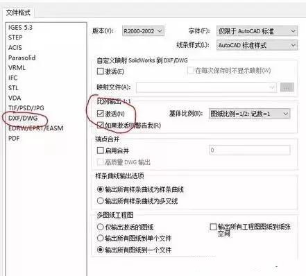 solidworks轉(zhuǎn)CAD，尺寸比例變了，怎么設(shè)置