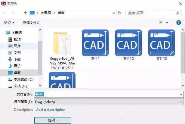 solidworks轉(zhuǎn)CAD，尺寸比例變了，怎么設(shè)置